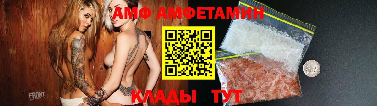 АМФ Premium Нягань