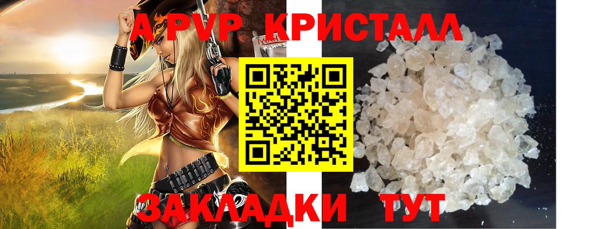 Нягань  Альфа ПВП мука  Alpha PVP  даркнет сайт  Вход с VPN  Alpha-PVP СК КРИС  Alpha PVP VHQ 