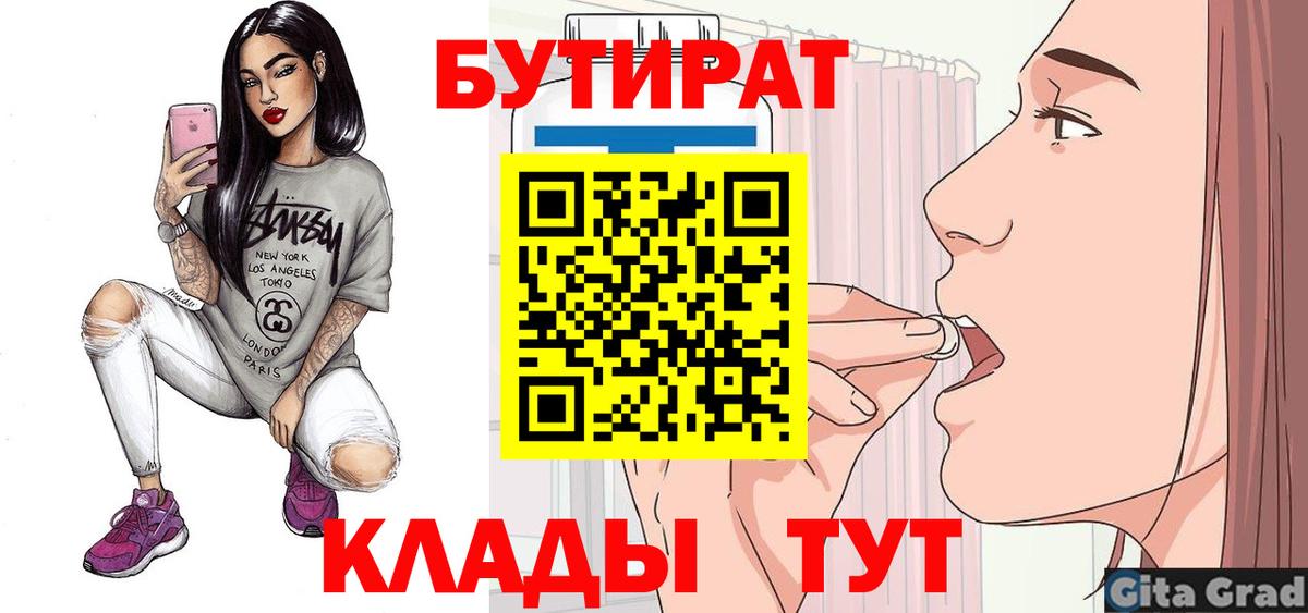 МДМА  Лсд 25  Альфа ПВП СК   Наркошоп  ГАШИШ  Нягань  Вход с VPN  ГАШ  Бошки Шишки  Мефедрон кристаллы 