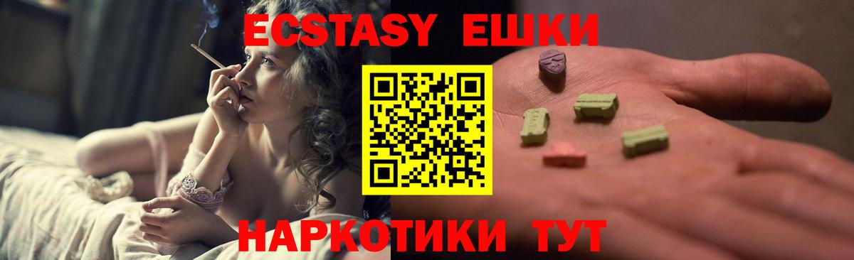 Экстази бентли  Вход с VPN  Нягань  ЭКСТАЗИ  ЭКСТАЗИ TESLA 