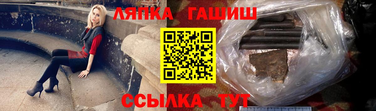 ГАШИШ hashish  Гашиш ice o lator  Нягань  Вход с VPN 