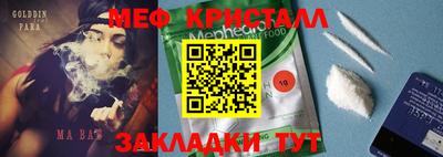 ECSTASY Рыбинск