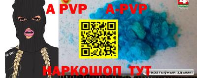 амфетамин Рузаевка