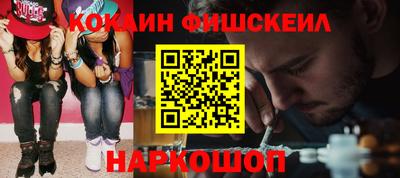альфа пвп VHQ Рязань