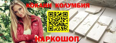 альфа пвп VHQ Рязань