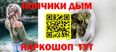альфа пвп VHQ Рязань