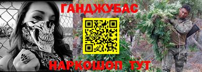 альфа пвп VHQ Рязань