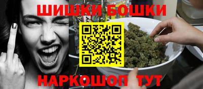 марки nbome Пыть-Ях