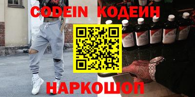 альфа пвп VHQ Рязань
