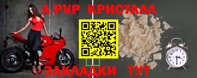 альфа пвп VHQ Рязань