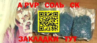 ECSTASY Рыбинск