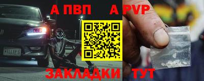 амфетамин Рузаевка