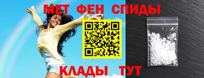 амфетамин Рузаевка