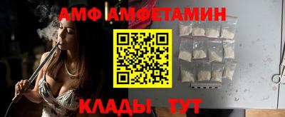 альфа пвп VHQ Рязань