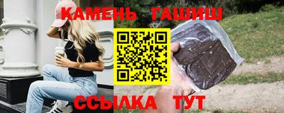 амфетамин Рузаевка