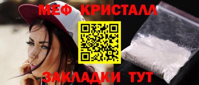 амфетамин Рузаевка