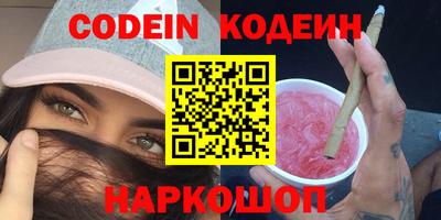 кокаин Пушкино