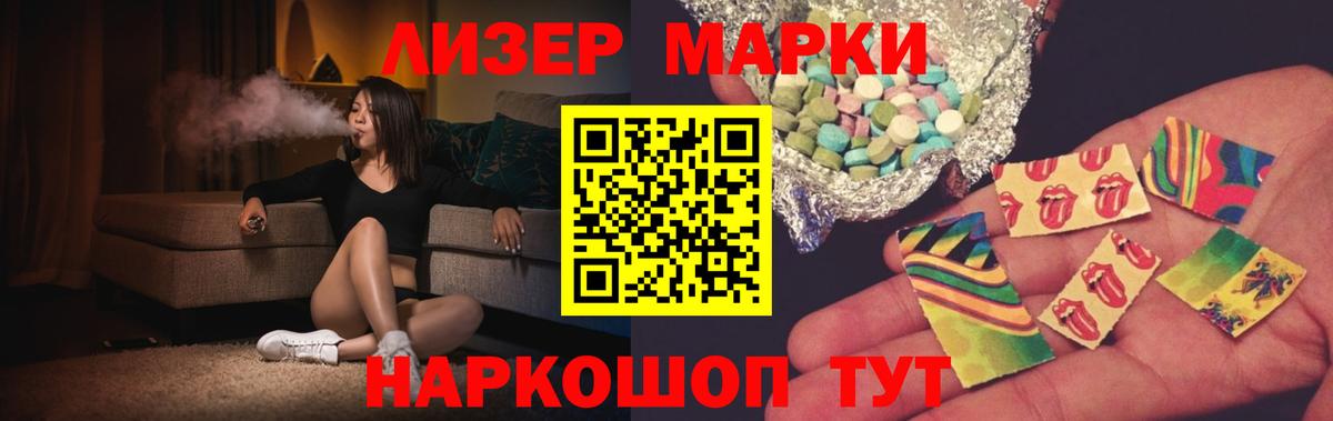 LSD-25 экстази кислота Нягань