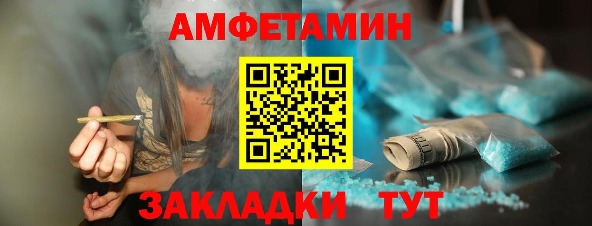 Первитин мет  Первитин  Нягань  Вход с VPN  Первитин мет 
