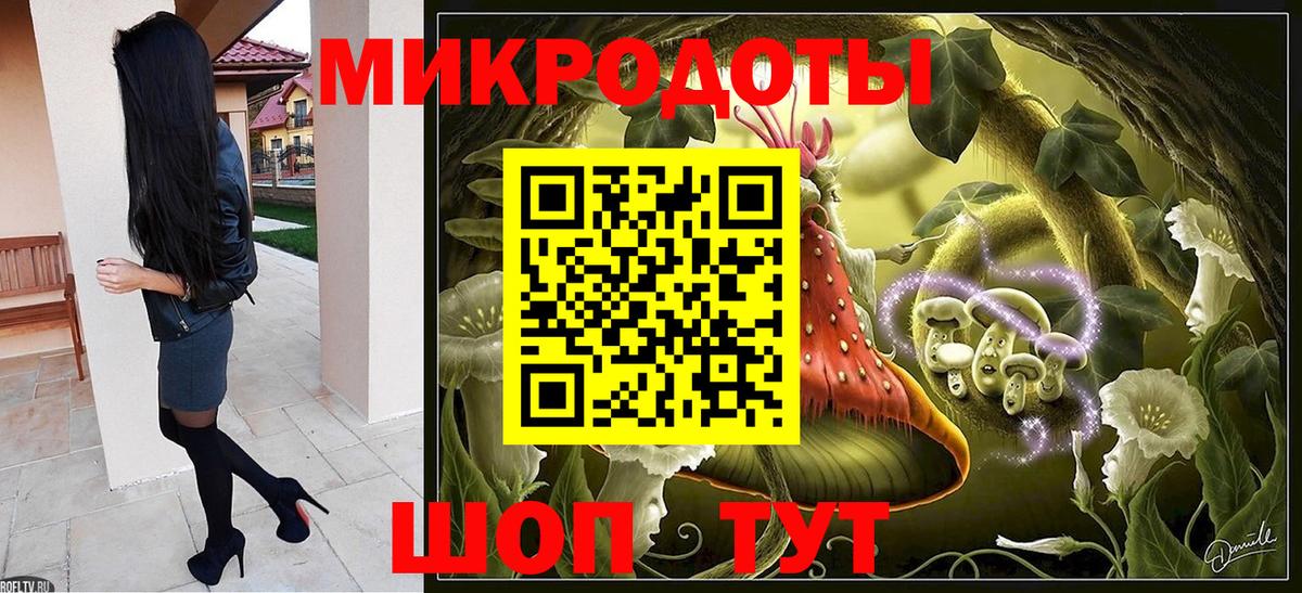 Галлюциногенные грибы прущие грибы Нягань