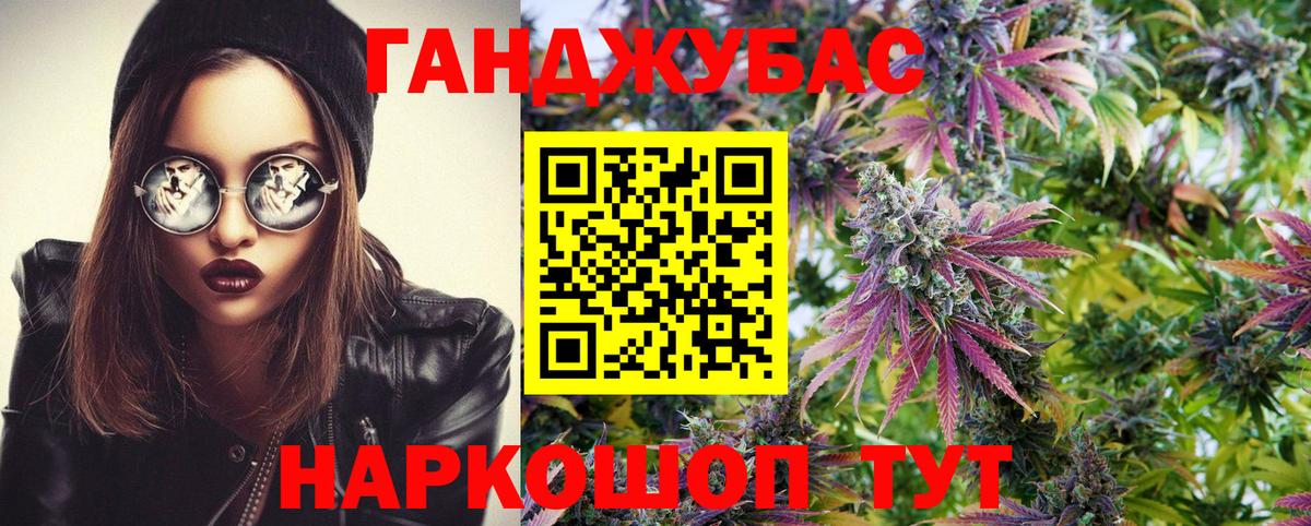 Каннабис Amnesia  Бошки марихуана Ganja  Нягань  Вход с VPN  Каннабис планчик 
